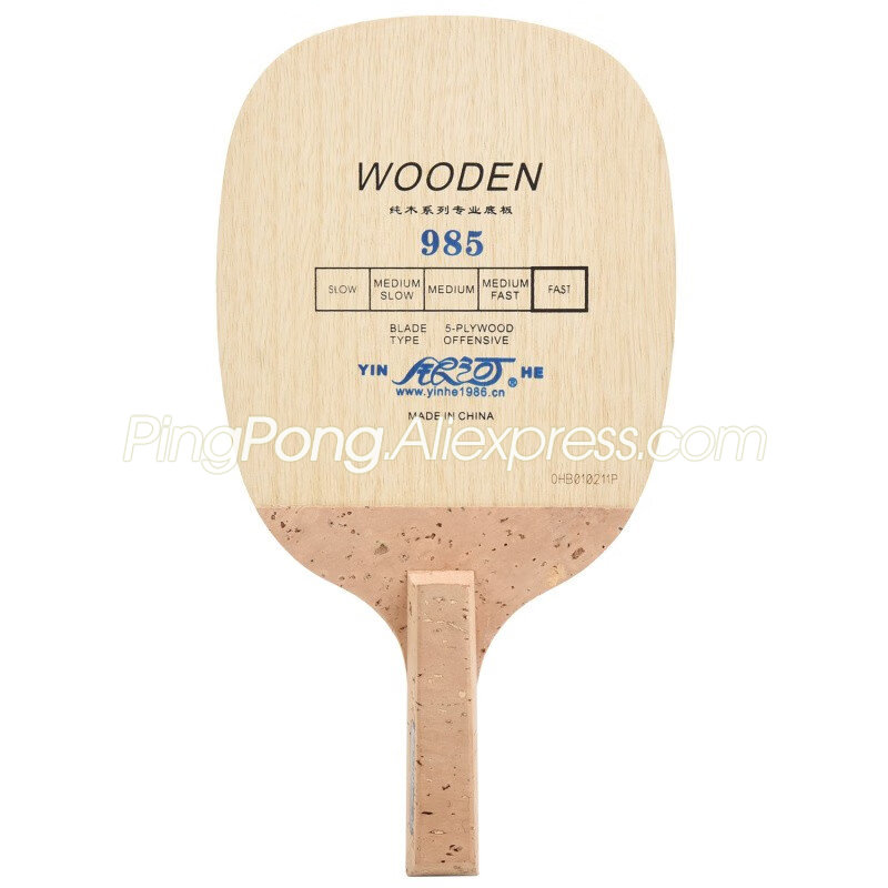 Originele Yinhe 985 Tafeltenni - Cricket Bat Tape Ball recensie en prijs
